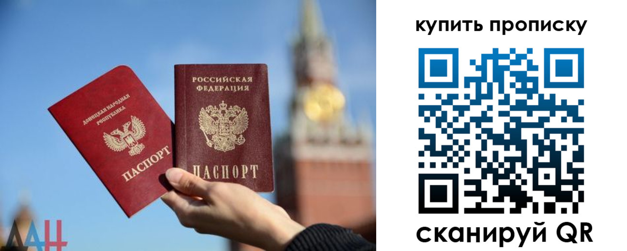 регистрация для дет. сада в Родниках