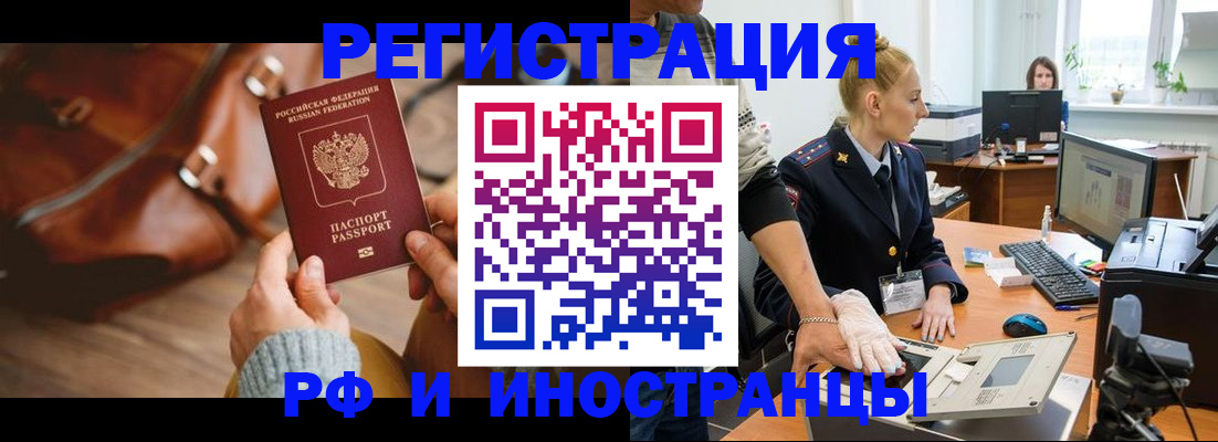 регистрация для дет. сада в Родниках