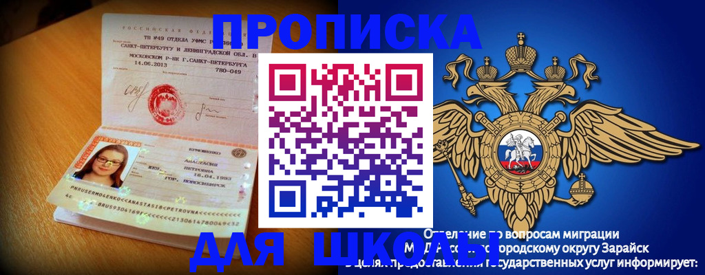 форма 3 в Родниках